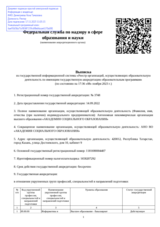 ecvdo.ru