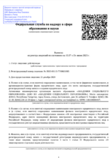 ecvdo.ru